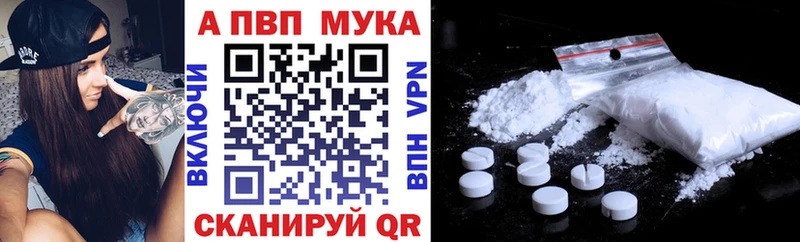 KRAKEN сайт  Хадыженск  A-PVP Crystall 