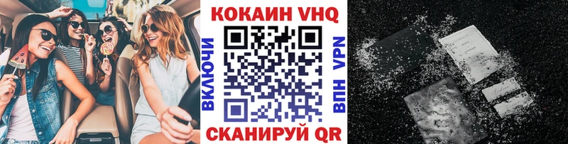 КОКАИН Перу  Хадыженск 