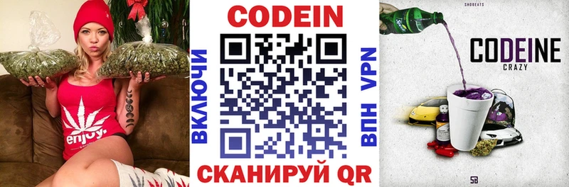 дарк нет телеграм  Хадыженск  Кодеиновый сироп Lean Purple Drank  mega онион 