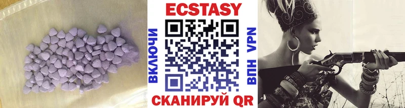 где можно купить   KRAKEN ССЫЛКА  Экстази 99%  Хадыженск 