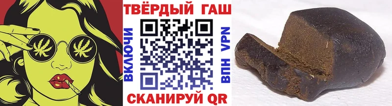 ГАШ индика сатива  Хадыженск 