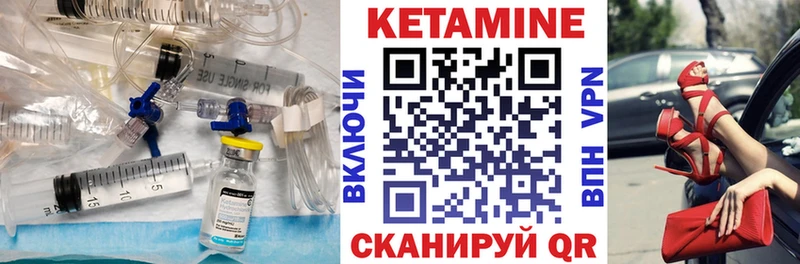 КЕТАМИН ketamine  Хадыженск 