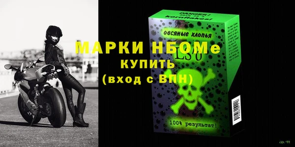 альфа пвп VHQ Балабаново