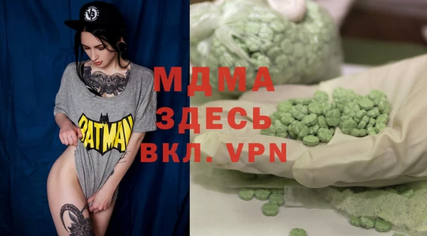 меф Арсеньев