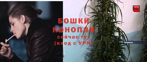 альфа пвп VHQ Балабаново