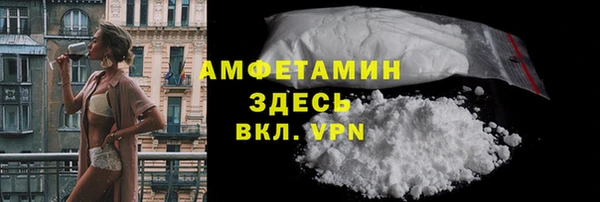 альфа пвп VHQ Балабаново