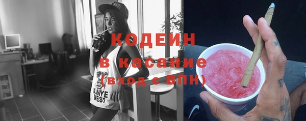 мет Армянск