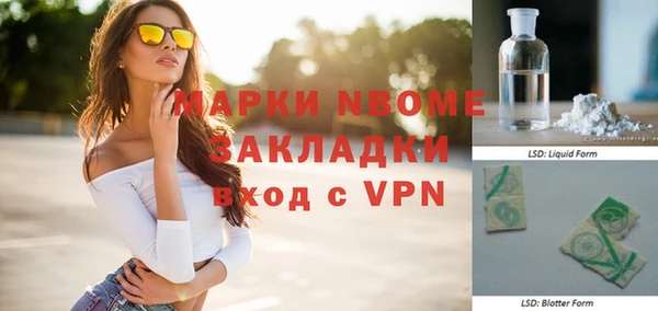 альфа пвп VHQ Балабаново