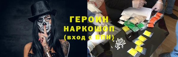 альфа пвп VHQ Балабаново