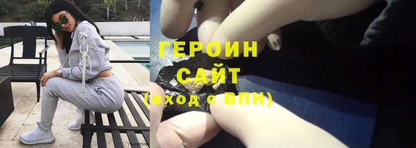 мет Армянск