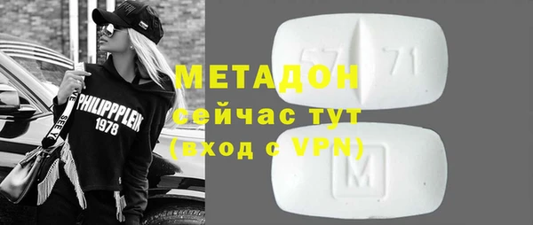 ГАЛЛЮЦИНОГЕННЫЕ ГРИБЫ Аркадак
