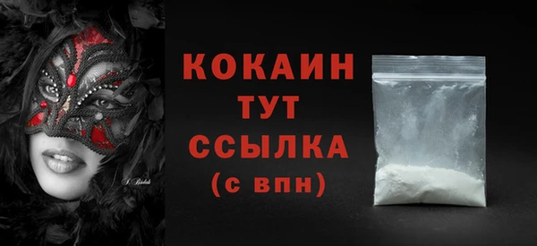 альфа пвп VHQ Балабаново