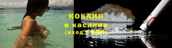 мет Армянск