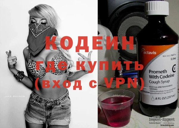 альфа пвп VHQ Балабаново
