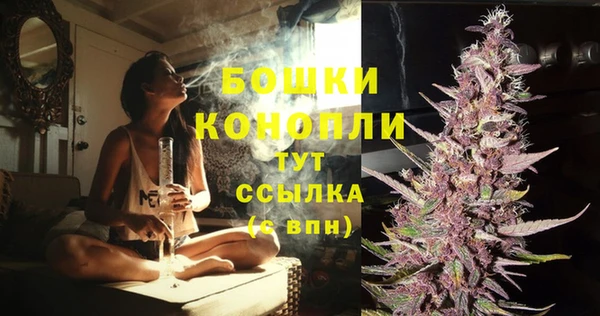 альфа пвп VHQ Балабаново