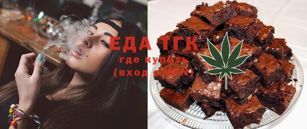 ГАЛЛЮЦИНОГЕННЫЕ ГРИБЫ Аркадак