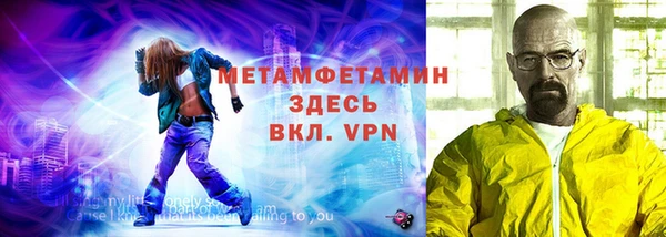 мет Армянск