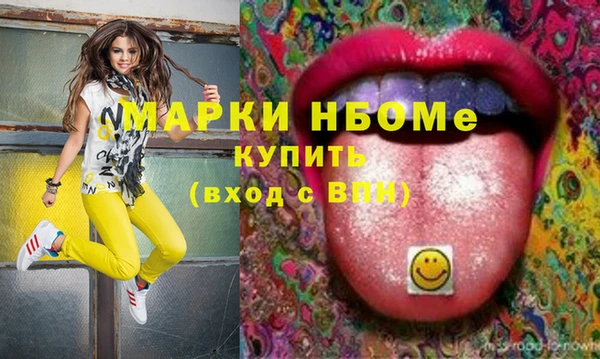 мет Армянск