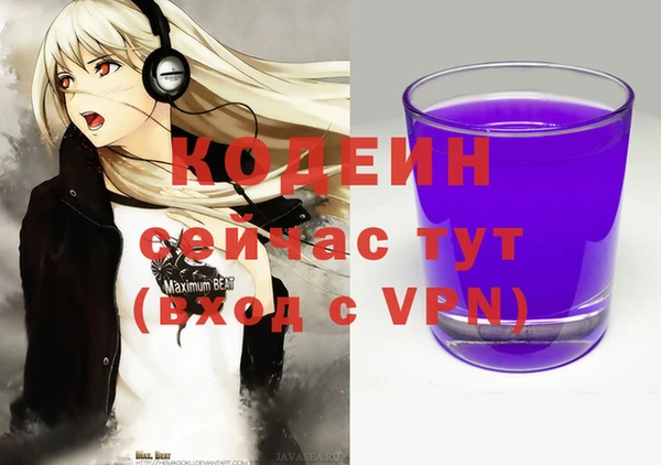 мет Армянск