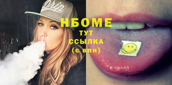 мет Армянск