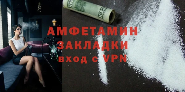 меф Арсеньев