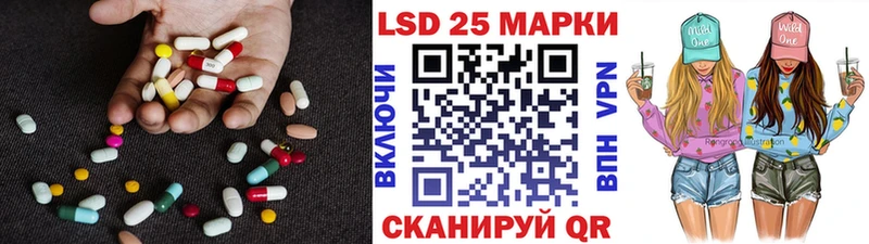 Лсд 25 экстази ecstasy Хадыженск