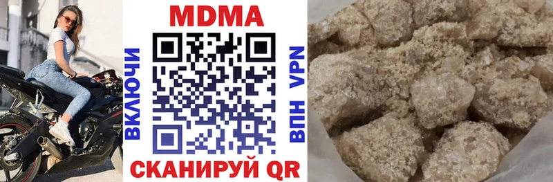 как найти закладки  Хадыженск  нарко площадка Telegram  МДМА кристаллы 