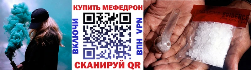 Меф мука  Хадыженск 
