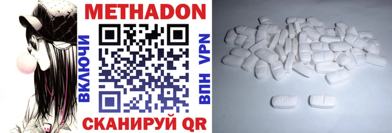 МЕТАДОН VHQ Хадыженск