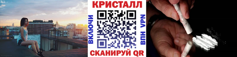 Первитин Methamphetamine  Хадыженск 