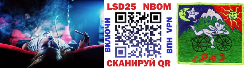 Наркотические марки 1500мкг  Хадыженск 