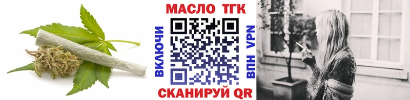 omg ТОР Хадыженск Дистиллят ТГК концентрат
