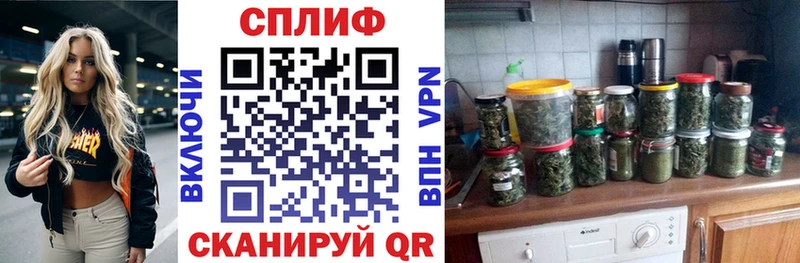 Бошки марихуана марихуана  Хадыженск 